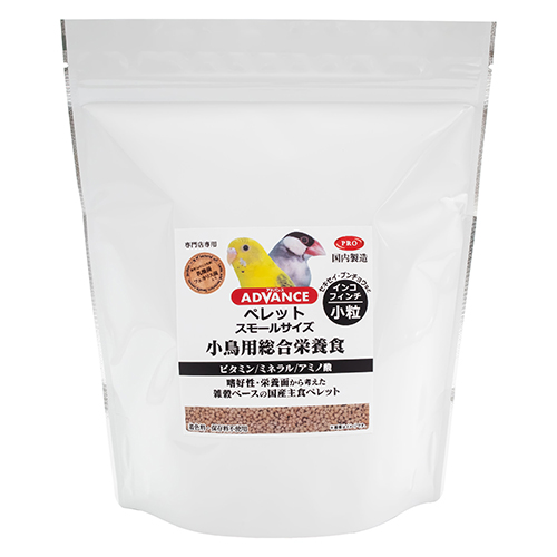 鳥用ペレット 国産 NPF ADVANCE スモールサイズ(フィンチ、小型インコ) 大容量 550g セキセイインコ