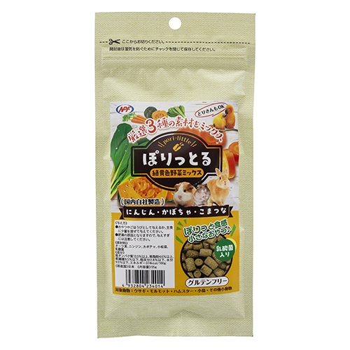 インコのおやつ　ぽりっとる　緑黄色野菜ミックス　55g　NPF