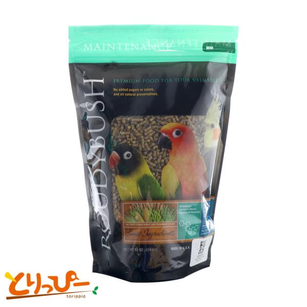 ラウディブッシュ 鳥用ペレット メンテナンス ミニ 624g Roudybush
