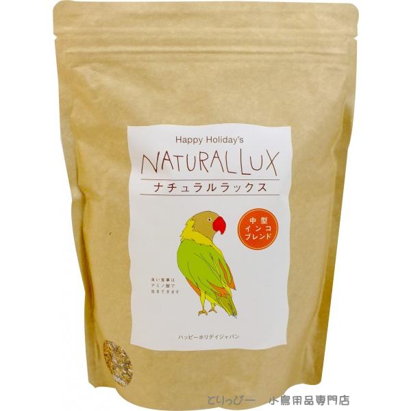 ナチュラルラックス オカメインコ 中型インコ用 1L/ハッピーホリデイジャパン