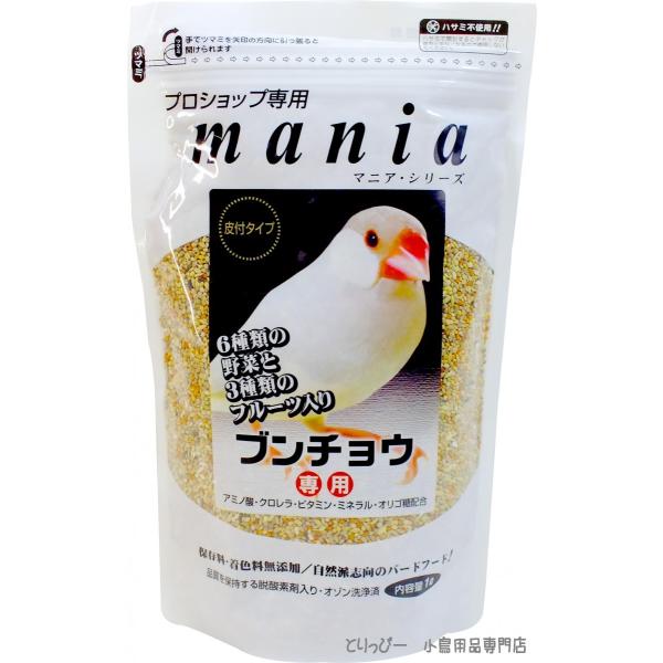 プロショップ専用 mania(マニア) 文鳥専用 1L 黒瀬ペットフード