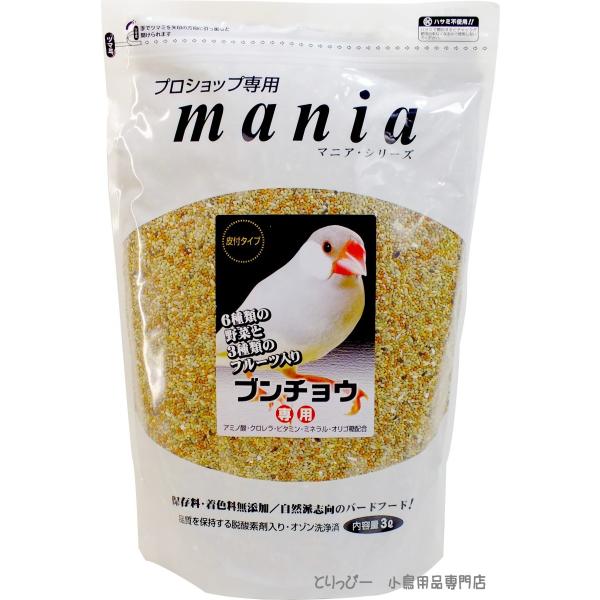 プロショップ専用 mania(マニア) 文鳥専用 3L 黒瀬ペットフード