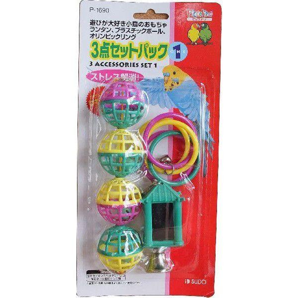 インコのおもちゃ 3点セットパック ONE 黒瀬ペットフード