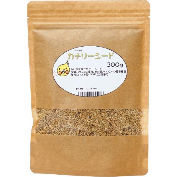 とりっぴーオリジナル カナリーシード 300g 厳選種子 カナリアシード/カナリアシード 鳥のおやつ・シード