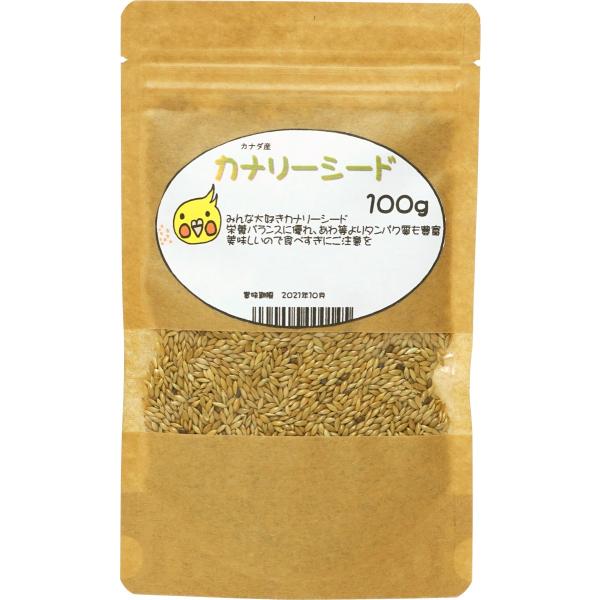とりっぴーオリジナル カナリーシード 100g 厳選種子 カナリアシード/カナリアシード 鳥のおやつ・シード