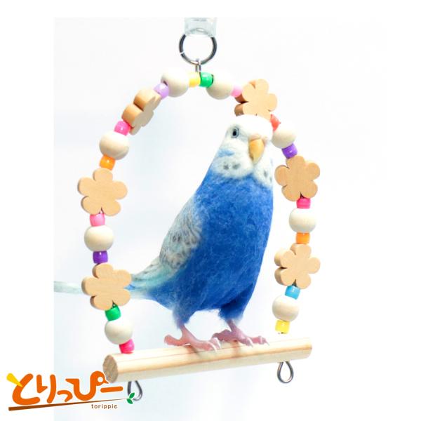 インコのおもちゃ お花ブランコ AH-153 ALOHA HEAVEN(アロハヘブン) とりっぴー