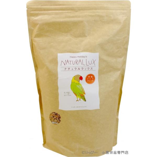 ナチュラルラックス オカメインコ 中型インコ用 3L/ハッピーホリデイジャパン