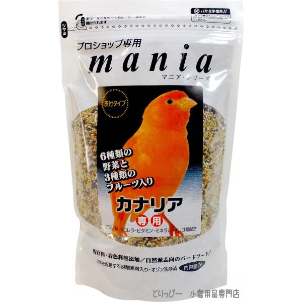 プロショップ専用 mania(マニア) カナリア専用 1L 黒瀬ペットフード カナリア用
