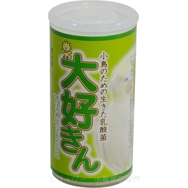 大好きん 12g 小鳥のための生きた乳酸菌 黒瀬ペットフード 鳥用サプリ