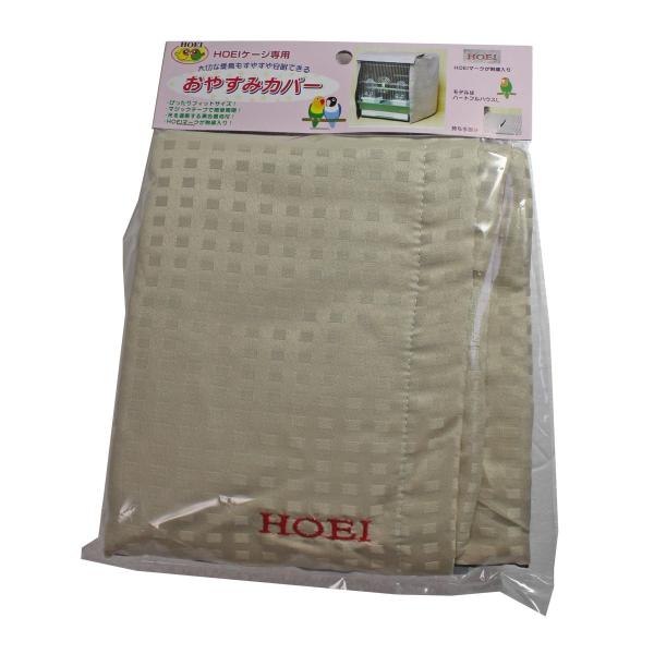 HOEI おやすみカバー タイプC 黒瀬ペットフード