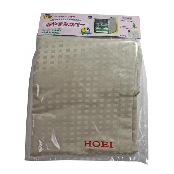 HOEI おやすみカバー タイプF 黒瀬ペットフード