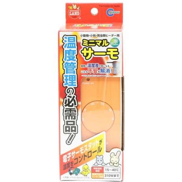 マルカン ミニマルサーモ HD-1 電子式サーモスタット 保温し過ぎを防ぐ温度調整器 鳥用保温用品