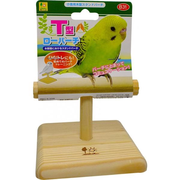 T型ローパーチ ヒナ鳥の練習、療養に SANKO 鳥用止まり木