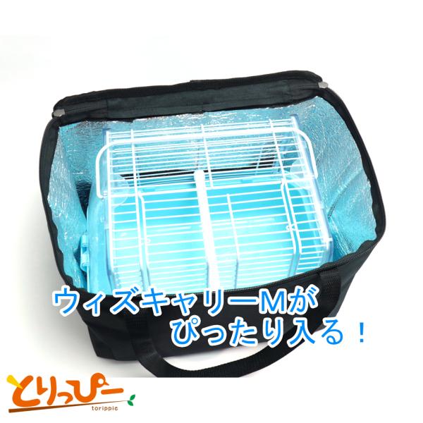ビバリア ビバキャリーM 小型インコ/中型インコ向けキャリーケースバッグ 黒瀬ペットフード 鳥かご・キャリー