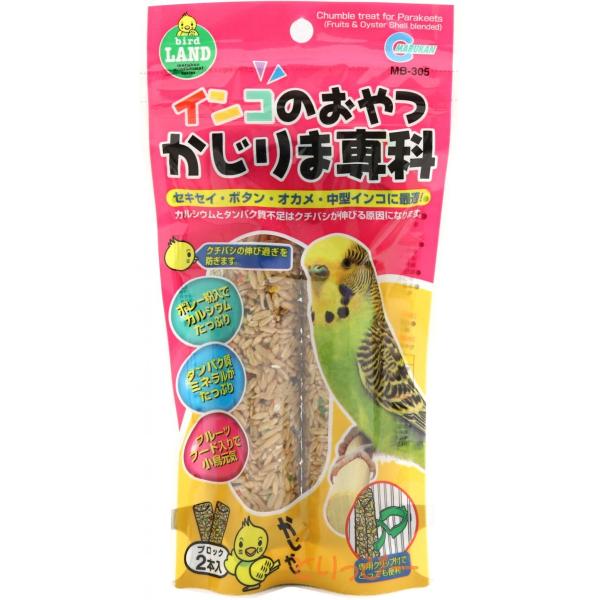 インコのおやつ かじりま専科(MB-305) 専用固定クリップ付き クチバシの伸びすぎ防止 マルカン