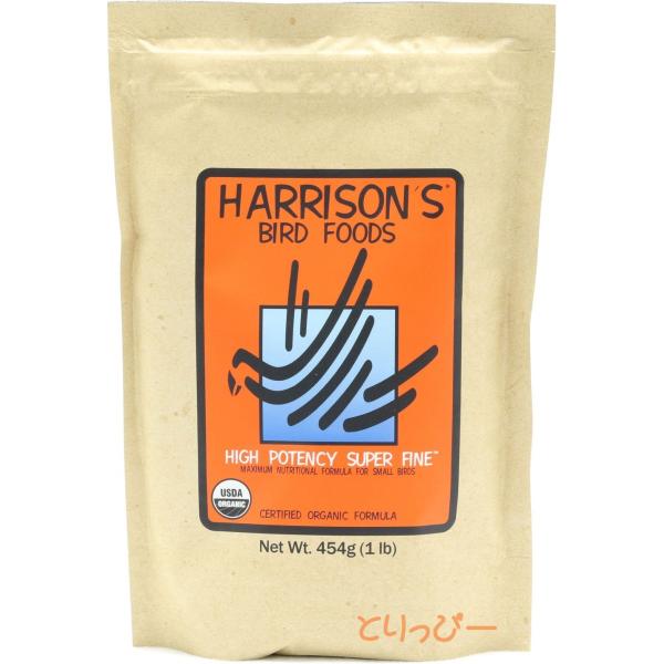 ハリソン(Harrison s) 鳥用ペレット ハイポテンシー スーパーファイン(極小粒) 454g Harrison's