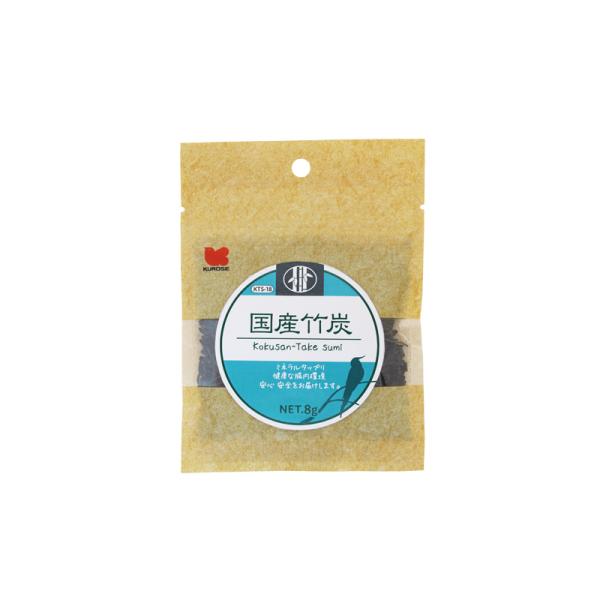 自然派宣言 国産 竹炭 8g 黒瀬ペットフード