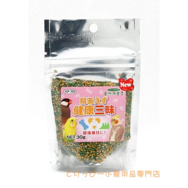 自然派宣言 鳥あえず、健康三昧 30g 黒瀬ペットフード