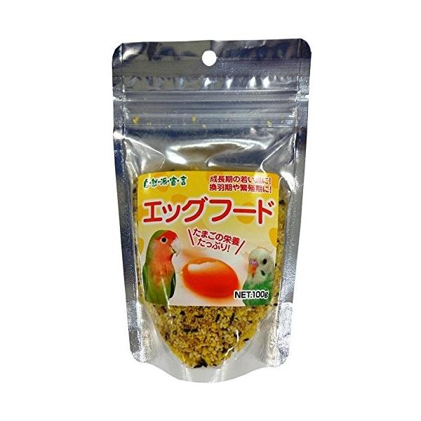 エッグフード 100g 黒瀬ペットフード ヒナ鳥、繁殖期、病弱時に