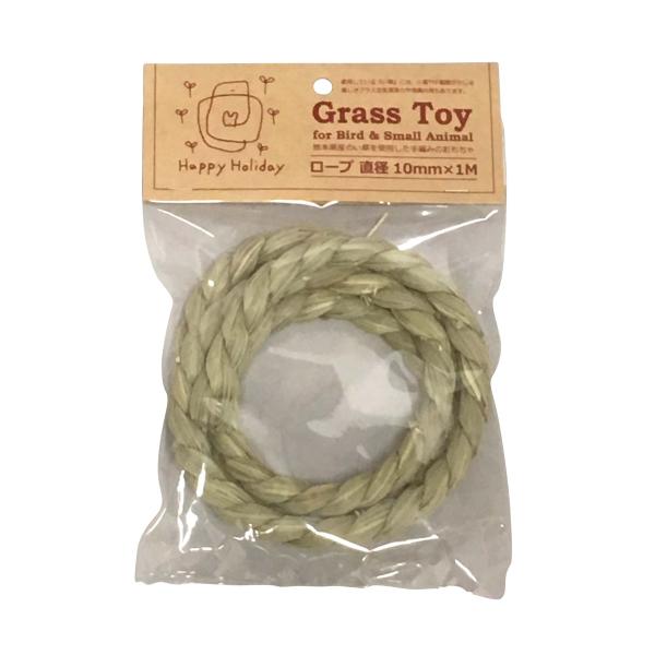 インコのおもちゃ Grass toy ロープ10mm×1m(太い) 天然い草おもちゃ