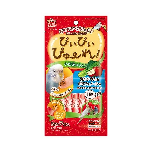 マルカン ぴぃぴぃぴゅーれ 小松菜＆りんご インコのゼリーおやつ