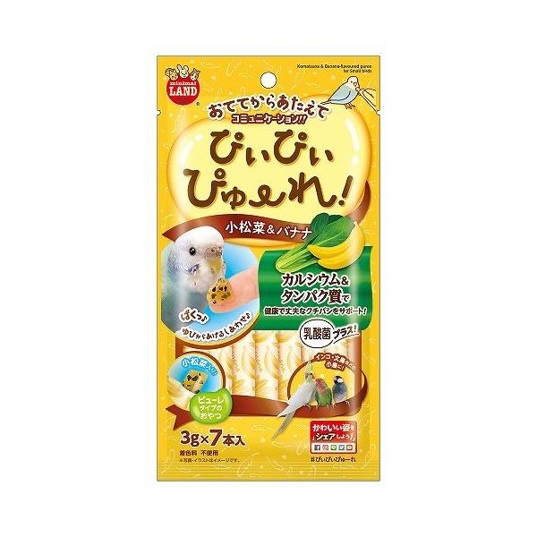 マルカン ぴぃぴぃぴゅーれ 小松菜＆バナナ インコのゼリーおやつ