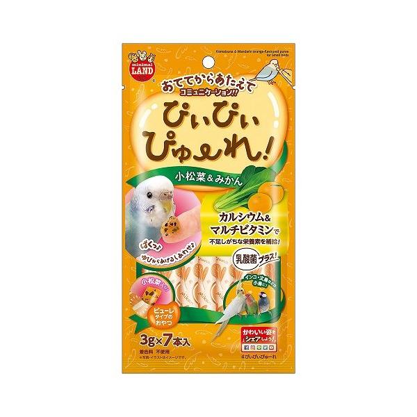 マルカン ぴぃぴぃぴゅーれ 小松菜＆みかん インコのゼリーおやつ