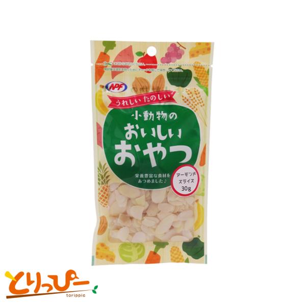 インコのおやつ NPF 小動物のおいしいおやつ アーモンドスライス 30g