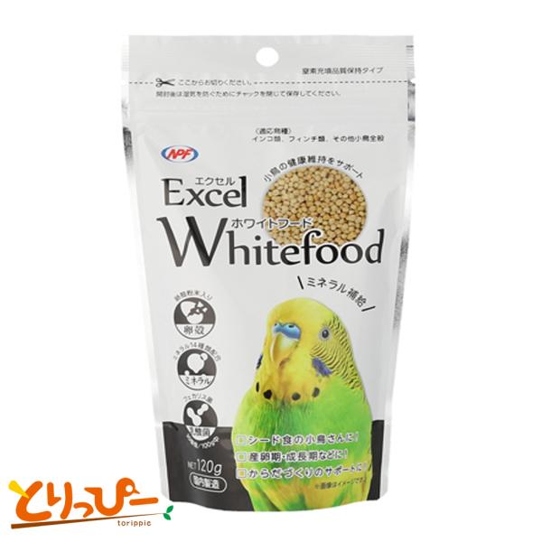 NPF Excel ホワイトフード 120g ミネラル補給に 黒瀬ペットフード 鳥用サプリ