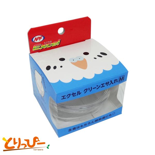 NPF Excel エクセル クリーンエサ入れ M 小型インコ・中型インコ用食器 鳥用食器