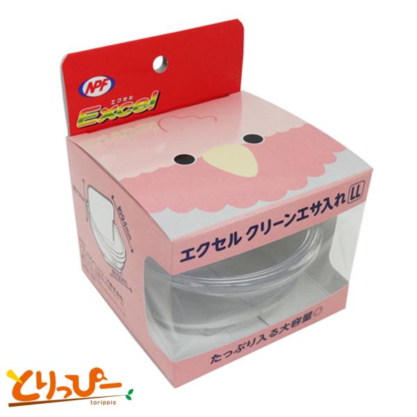 NPF Excel エクセル クリーンエサ入れ LL 大型インコ用食器 鳥用食器