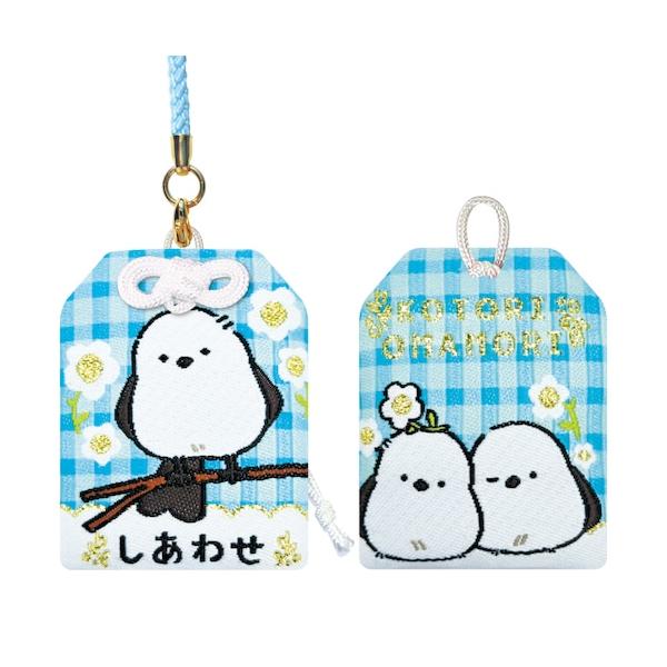 小鳥/インコ雑貨 お守り シマエナガ(20291) しあわせ（幸せ） 鳥のおやつ・シード