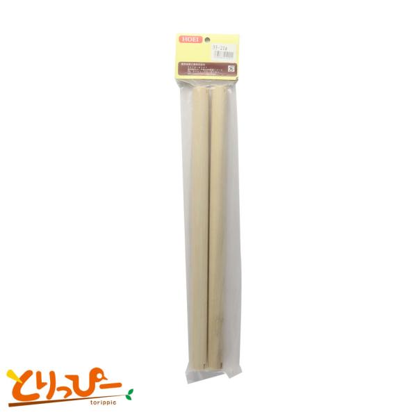 HOEI Ｈ付３５‐２０Φとまり木 2本入 黒瀬ペットフード 鳥用止まり木