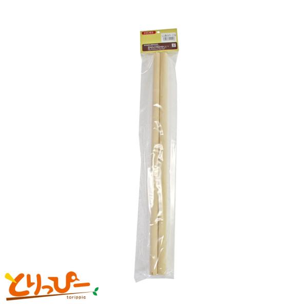 HOEI Ｈ付ハートフルハウスＬＬ用４６５‐１５Φとまり木 2本入 黒瀬ペットフード 鳥用止まり木 インコ