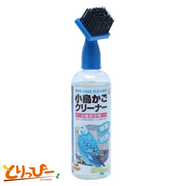 クオリス 小鳥かごクリーナー 300ml 小鳥かご用 鳥かご・キャリー