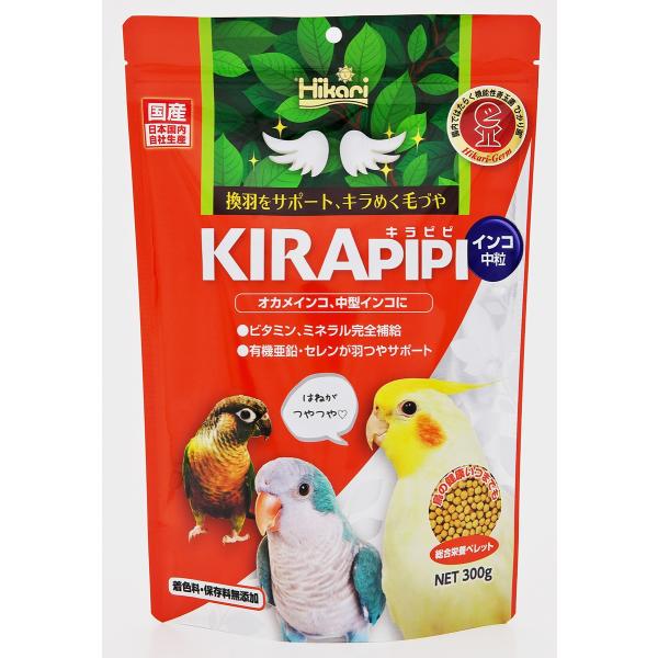 鳥用ペレット キラピピ インコ用中粒 300g | ウロコインコ、オカメインコなどに