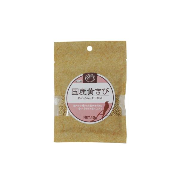 インコのおやつ 黒瀬ペットフード 黄きび 国産 40g 鳥のおやつ・シード