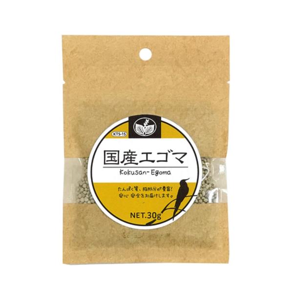 国産 エゴマ 30g 黒瀬ペットフード 鳥のおやつ・シード