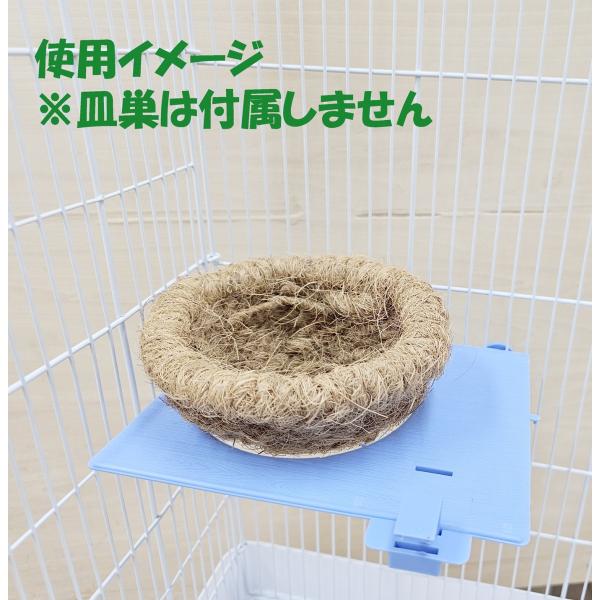 マイフレンド 巣箱掛け 皿巣・ツボ巣の固定金具 インコ キンカチョウ ジュウシマツ