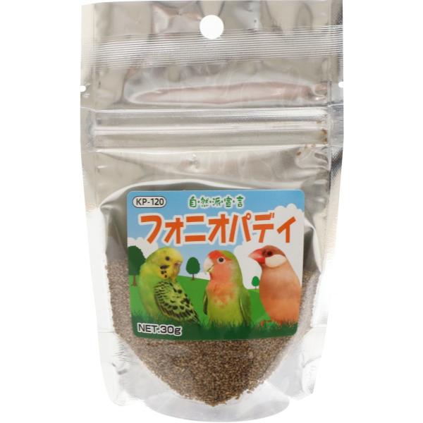 インコのおやつ 皮付きフォニオ（旧名フォニオパディ） 30g 自然派宣言 黒瀬ペットフード 鳥のおやつ・シード