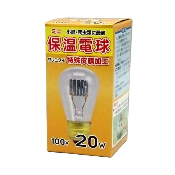 アサヒ ミニペットヒーター 20W 交換用電球 旭光電機工業 鳥用保温用品