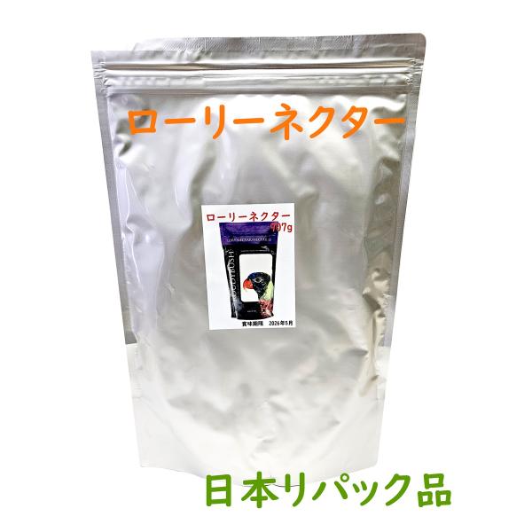ラウディブッシュ ローリーネクター 907g(2LBS) ヒインコなどロリキート（果実食）のインコ用