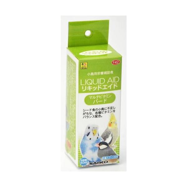 SANKO リキッドエイドマルチビタミン バード 60ml 鳥用サプリ