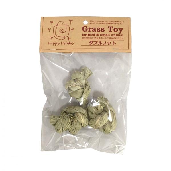 インコのおもちゃ Grass toy ダブルノット 天然い草おもちゃ