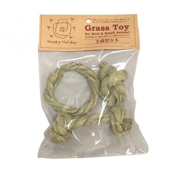 インコのおもちゃ Grass toy 3点セット 天然い草おもちゃ