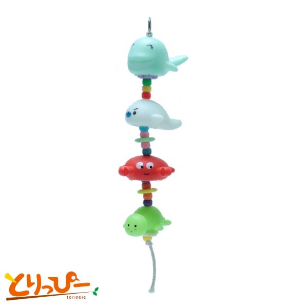 インコのおもちゃ AH-033 シーワールド ALOHA HEAVEN(アロハヘブン)