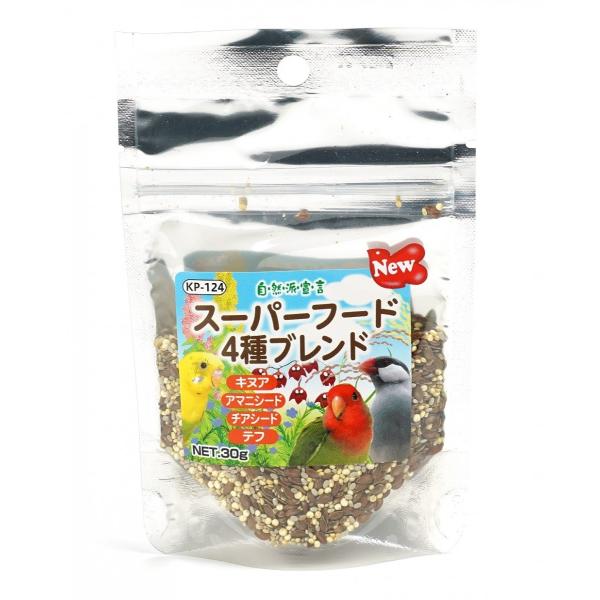 自然派宣言 スーパーフード4種ブレンド 30g 黒瀬ペットフード