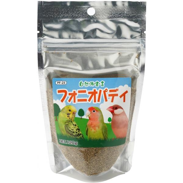 インコのおやつ 皮付きフォニオ（旧名フォニオパディ） 120g 自然派宣言 黒瀬 ペットフード 黒瀬ペットフード 鳥のおやつ・シード