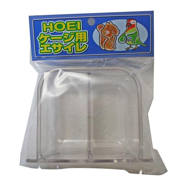HOEI純正食器 オウム用 黒瀬ペットフード 鳥用食器