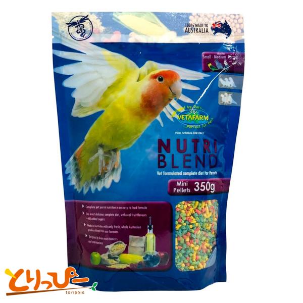 鳥用ペレット VETAFARM ベタファーム ニュートリブレンド ペレット ミニ 350g
